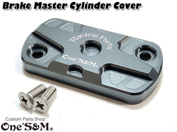 画像6: CNCアルミ製 ブレーキマスターカバー フロント リア ブレーキマスターカバー (6)