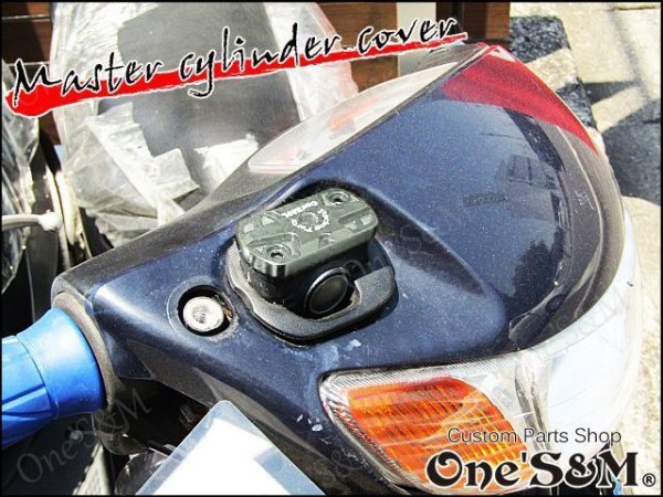 画像15: CNCアルミ製 ブレーキマスターカバー フロント リア ブレーキマスターカバー (15)