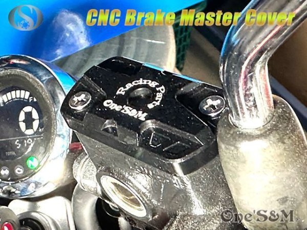 画像17: CNCアルミ製 ブレーキマスターカバー フロント リア ブレーキマスターカバー (17)