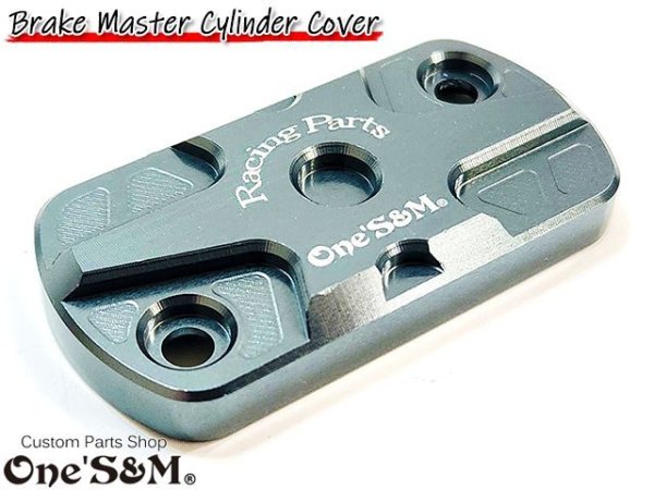 画像7: CNCアルミ製 ブレーキマスターカバー フロント リア ブレーキマスターカバー (7)