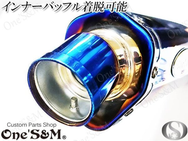 画像4: ★YZF R25 MT25 MT03用 ワンズ管 ロングデルタサイレンサーVer スリップオンマフラーセット 純正マフラーエキパイ対応 (4)