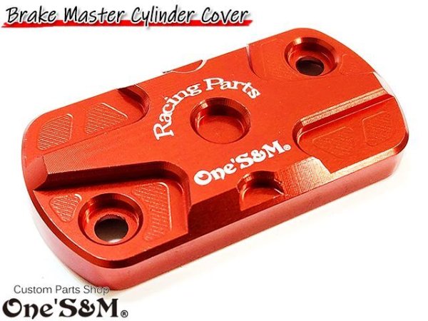 画像5: CNCアルミ製 ブレーキマスターカバー フロント リア ブレーキマスターカバー (5)