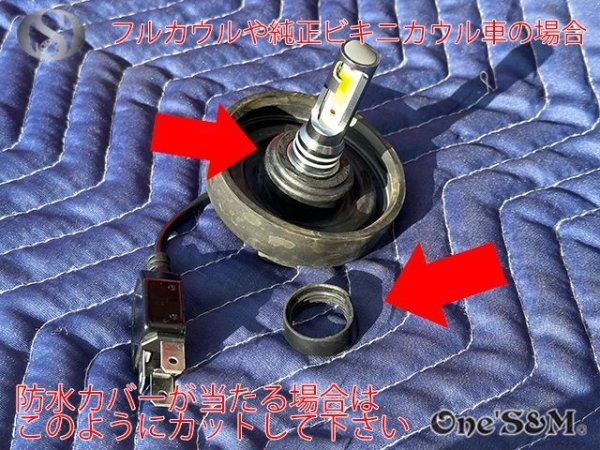 画像10: 高品質 アルミボディヒートシンク LEDヘッドライト球 LEDヘッドライトバルブ H4形状 6500ケルビン 6000ルーメン 放熱用冷却ファン付き (10)