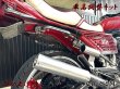 画像6: 車高調整キット CBX400F NC07 CBX550F PC04 クッションリンク (6)