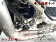 画像7: 車高調整キット CBX400F NC07 CBX550F PC04 クッションリンク (7)