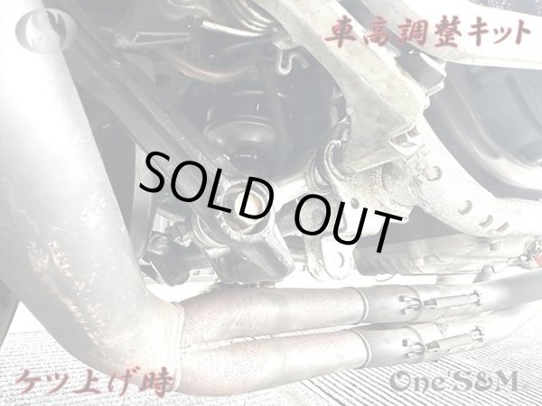 画像7: 車高調整キット CBX400F NC07 CBX550F PC04 クッションリンク (7)