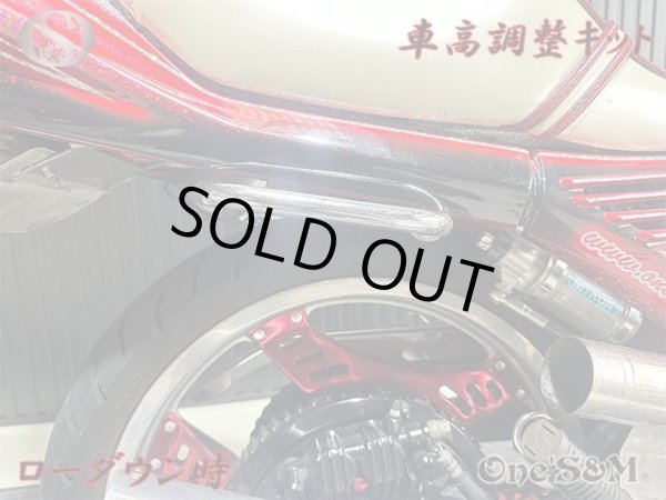 画像10: 車高調整キット CBX400F NC07 CBX550F PC04 クッションリンク (10)