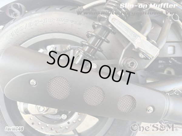 画像8: ワンズ管 スリップオンマフラーセット ツインサークルサイレンサー HONDA レブル250 2BK-MC49用 (8)