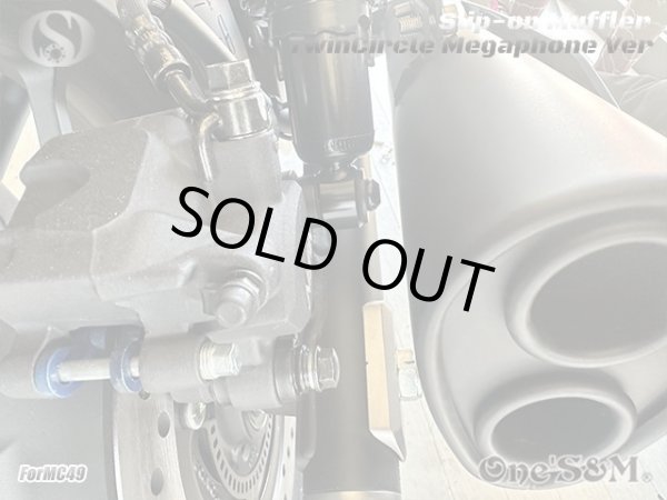画像9: ワンズ管 スリップオンマフラーセット ツインサークルサイレンサー HONDA レブル250 2BK-MC49用 (9)