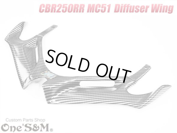 画像2: CBR250RR MC51 ディフューザー ウイングレット フロント カナード ABS製 (2)