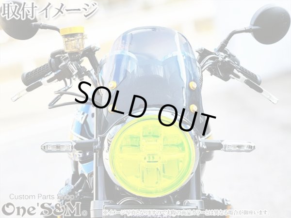 画像7: Z900RS フロント  メーターバイザー スモークスクリーン フロントスクリーン (7)
