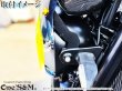 画像4: Z900RS フロント  メーターバイザー スモークスクリーン フロントスクリーン (4)