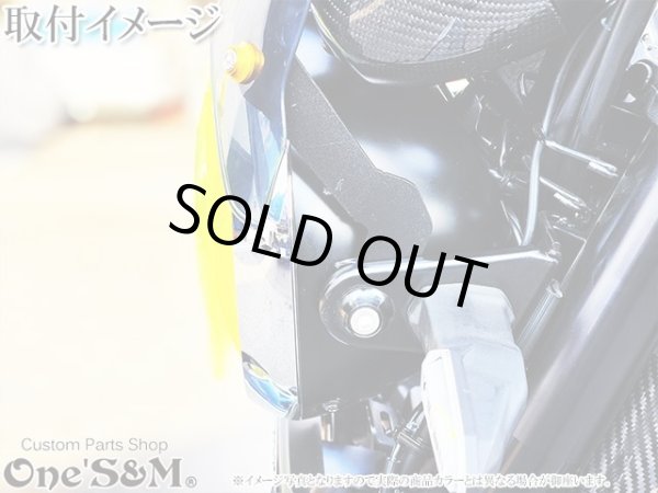 画像4: Z900RS フロント  メーターバイザー スモークスクリーン フロントスクリーン (4)