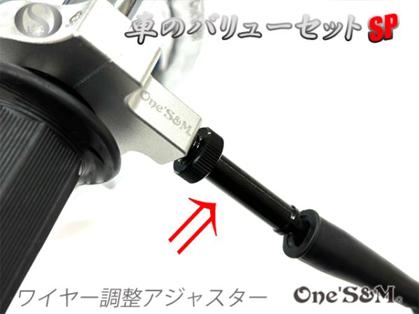 画像3: 車のバリューセットＳＰ アクセルコールマシーン Xホルダー黒VER (3)