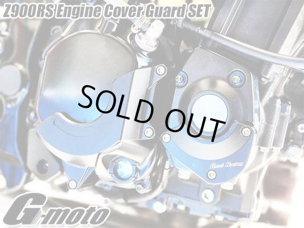画像9: アウトレット G-moto®︎ エンジンカバー ガード エンジンカバースライダー セット Z900RS (9)