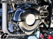 画像5: アウトレット G-moto®︎ エンジンカバー ガード エンジンカバースライダー セット Z900RS (5)