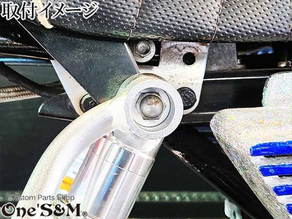 画像15: アルミ製 マフラーサイレンサーステー マフラーステー 丸棒タイプ モンキー ゴリラ Z50J AB27 ダックス シャリー AB26 CF50 ST50 スーパーカブ50 リトルカブ 汎用品 (15)