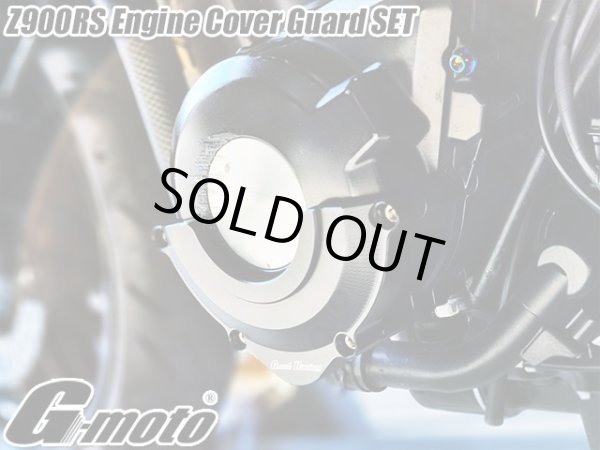 画像6: アウトレット G-moto®︎ エンジンカバー ガード エンジンカバースライダー セット Z900RS (6)