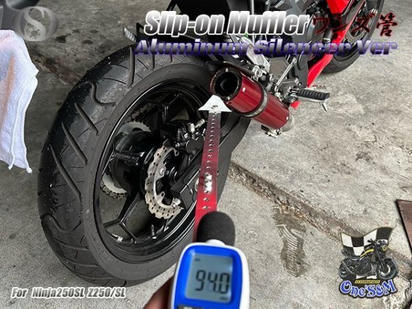画像30: ☆★Ninja250SL Z250SL ニンジャ250SL 専用 スリップオンマフラー 選べるサイレンサー (30)