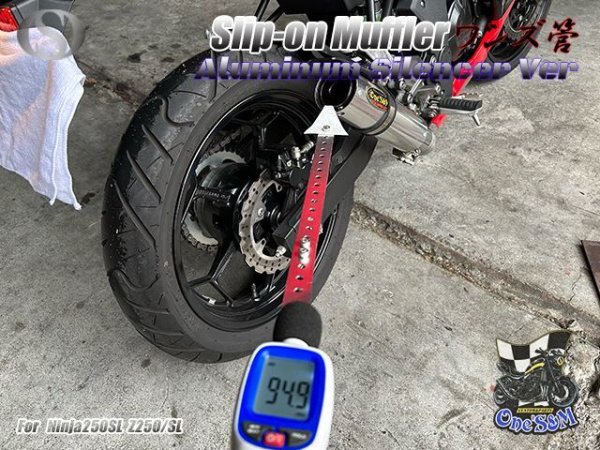 画像25: ☆★Ninja250SL Z250SL ニンジャ250SL 専用 スリップオンマフラー 選べるサイレンサー (25)