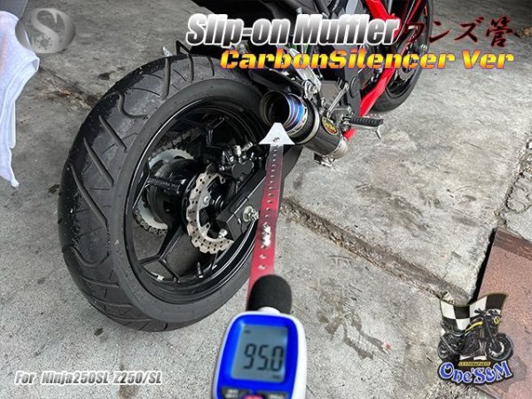 画像6: ☆★Ninja250SL Z250SL ニンジャ250SL 専用 スリップオンマフラー 選べるサイレンサー (6)