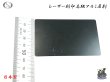 画像4: 日本製 50枚からOK オリジナル名刺 レーザー刻印 (4)
