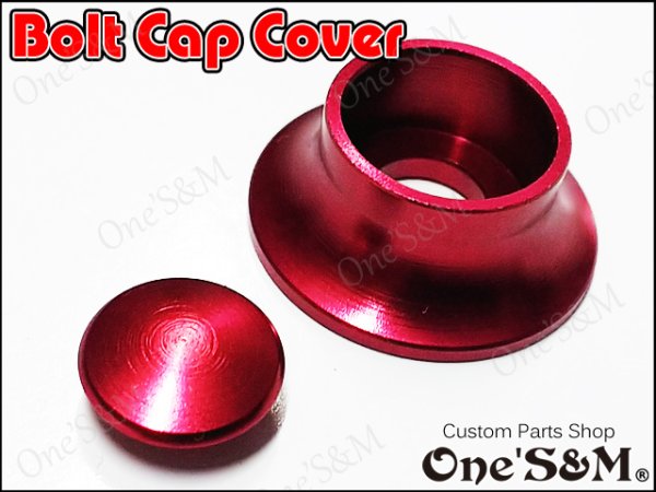 画像20: M8 フジツボ ボルトカバー キャップスクリューセット 外装 スクリーン カウル カスタム ドレスアップに! (20)