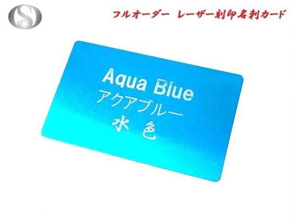 画像14: 日本製 50枚からOK オリジナル名刺 レーザー刻印 (14)