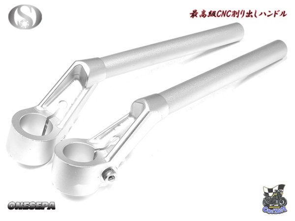 画像5: 送料込！ ワンセパ ONESEPA オール削り出し セパハン セパレートハンドル 31φ (5)