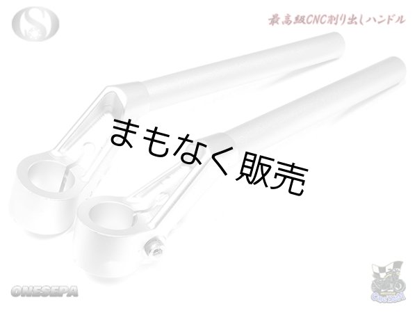 画像5: 送料込！ ワンセパ ONESEPA オール削り出し セパハン セパレートハンドル 31φ (5)