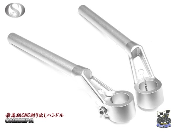 画像4: 送料込！ ワンセパ ONESEPA オール削り出し セパハン セパレートハンドル 31φ (4)