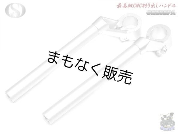 画像9: 送料込！ ワンセパ ONESEPA オール削り出し セパハン セパレートハンドル 31φ (9)