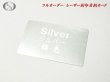 画像8: 日本製 50枚からOK オリジナル名刺 レーザー刻印 (8)