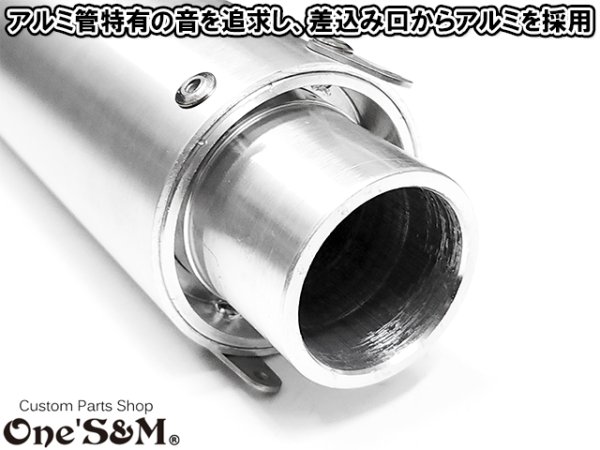 画像5: 激鳴きロングバッフルVer キーホルダー　付き (5)