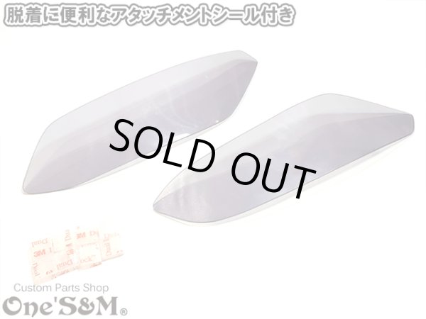 画像3: YZF-R25 YZFR25 RG43J ヘッドライトレンズカバー ライトレンズ (3)