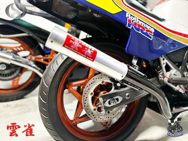 画像13: 激鳴きロングバッフルVer キーホルダー　付き (13)