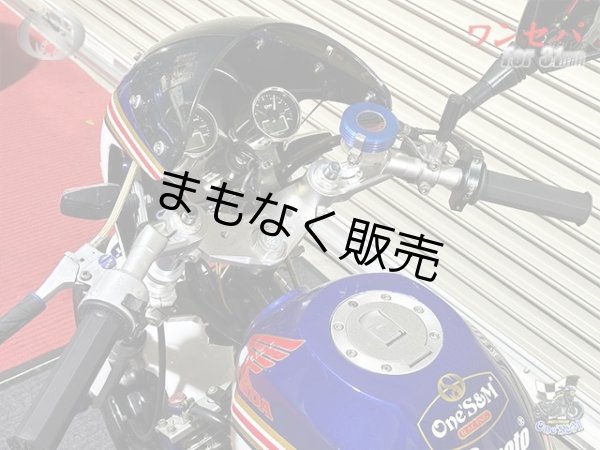 画像10: 送料込！ ワンセパ ONESEPA オール削り出し セパハン セパレートハンドル 31φ (10)