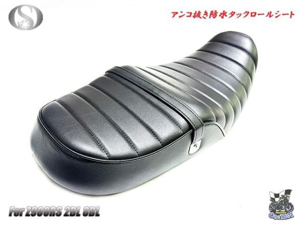 画像6: 送料込！初回数量限定大特価！ Z900RS  2BL-ZR900C 8BL-ZR900K用 タックロール コンプリートシート Assy Ｚ９００ＲＳ (6)