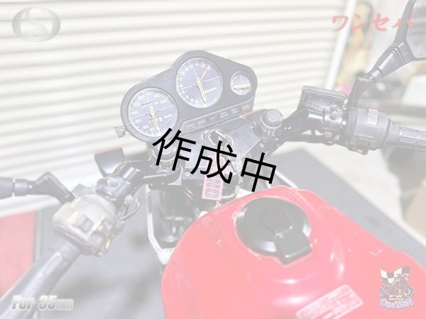 画像15: 送料込！ ワンセパ ONESEPA オール削り出し セパハン セパレートハンドル 35φ (15)