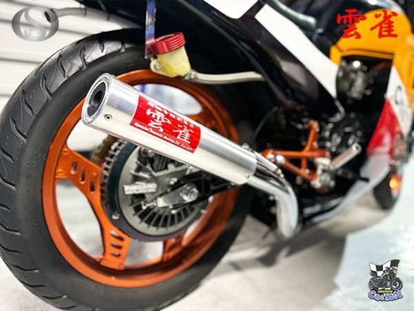 画像14: 激鳴きロングバッフルVer キーホルダー　付き (14)