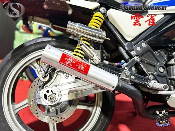 画像6: 激鳴きロングバッフルVer キーホルダー　付き (6)