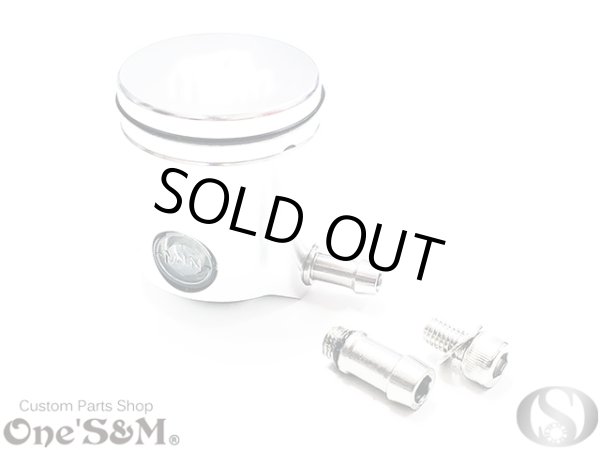 画像3: 別体マスターシリンダー用 CNC アルミ削り出し リザーバータンク リザーブタンク 小 セット (3)