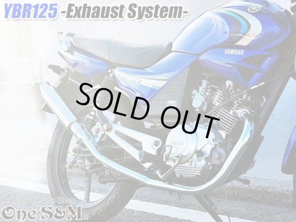 画像19: YBR125 専用  フルエキゾーストマフラー キャブ車 FI車兼用 選べるサイレンサー (19)