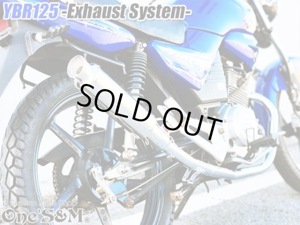 画像20: YBR125 専用  フルエキゾーストマフラー キャブ車 FI車兼用 選べるサイレンサー (20)
