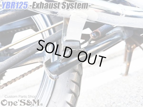 画像24: YBR125 専用  フルエキゾーストマフラー キャブ車 FI車兼用 選べるサイレンサー (24)