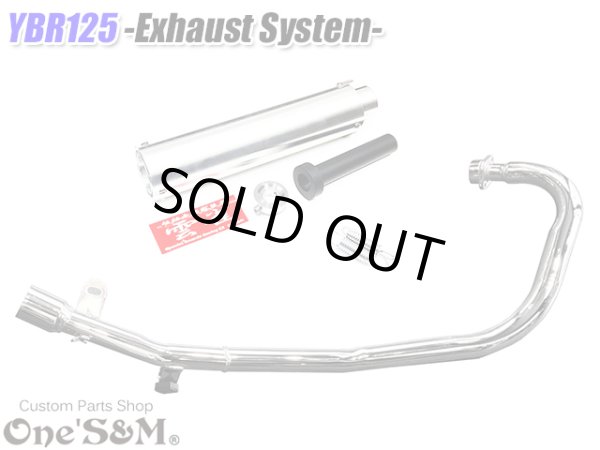 画像3: YBR125 専用  フルエキゾーストマフラー キャブ車 FI車兼用 選べるサイレンサー (3)