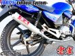 画像7: YBR125 専用  フルエキゾーストマフラー キャブ車 FI車兼用 選べるサイレンサー (7)