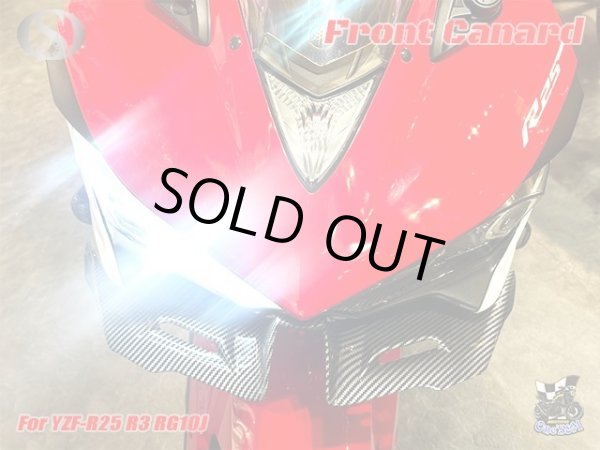 画像5: YZF-R25 YZF R25 R3 ディフューザーウィング ABS製 フロント カナード (5)