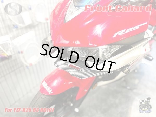 画像4: YZF-R25 YZF R25 R3 ディフューザーウィング ABS製 フロント カナード (4)