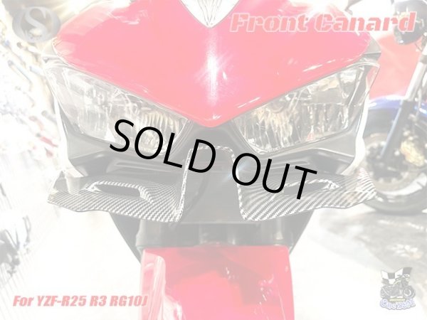 画像3: YZF-R25 YZF R25 R3 ディフューザーウィング ABS製 フロント カナード (3)